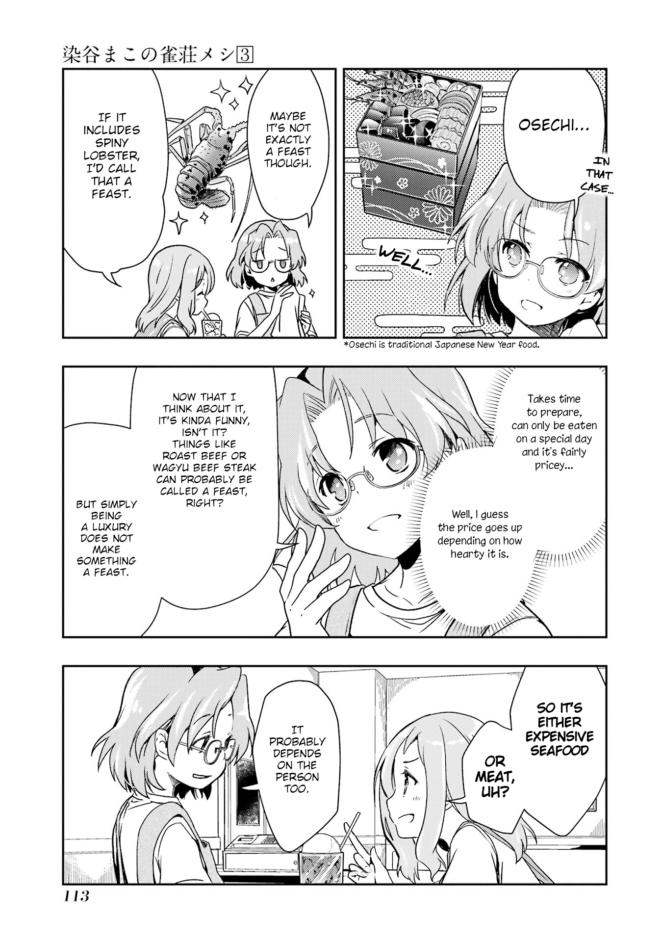 Someya Mako's Mahjong Parlor Food - Chapter 27: A Feast! The Vanishing Mystery Meat! ~ Juicy Fried Chicken Tulips ~