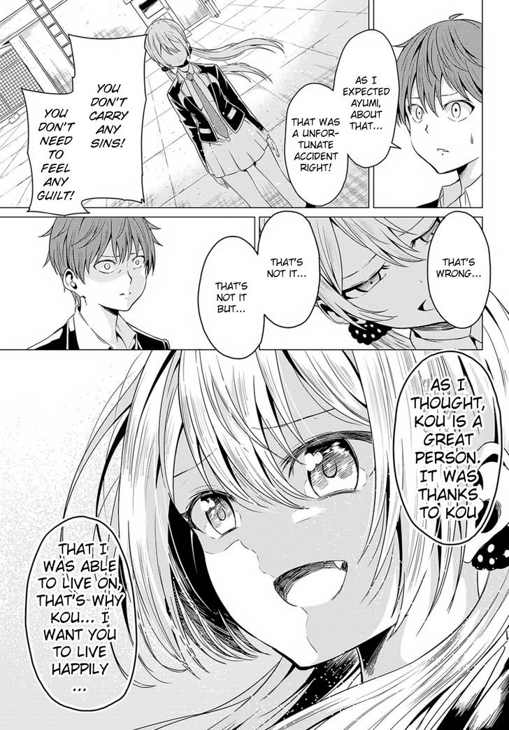 Sekai Ka Kanojo Ka Erabenai - Chapter 1