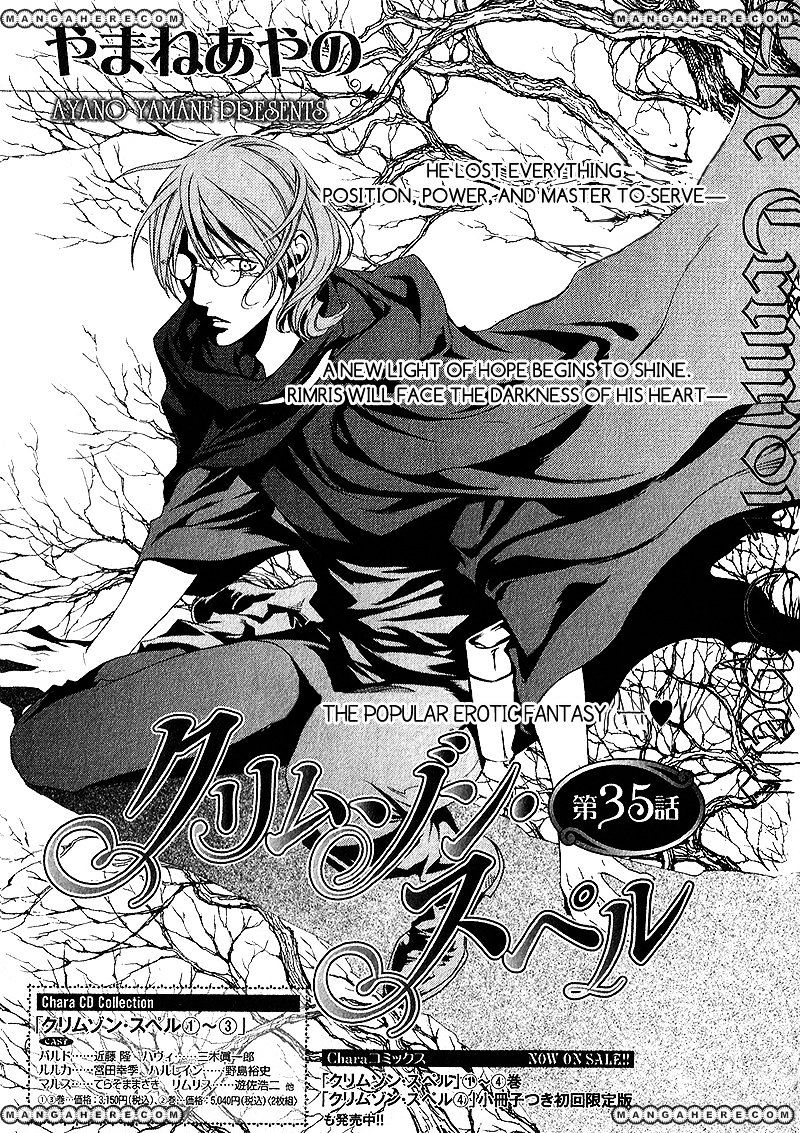 Crimson Spell - Vol.4 Chapter 35