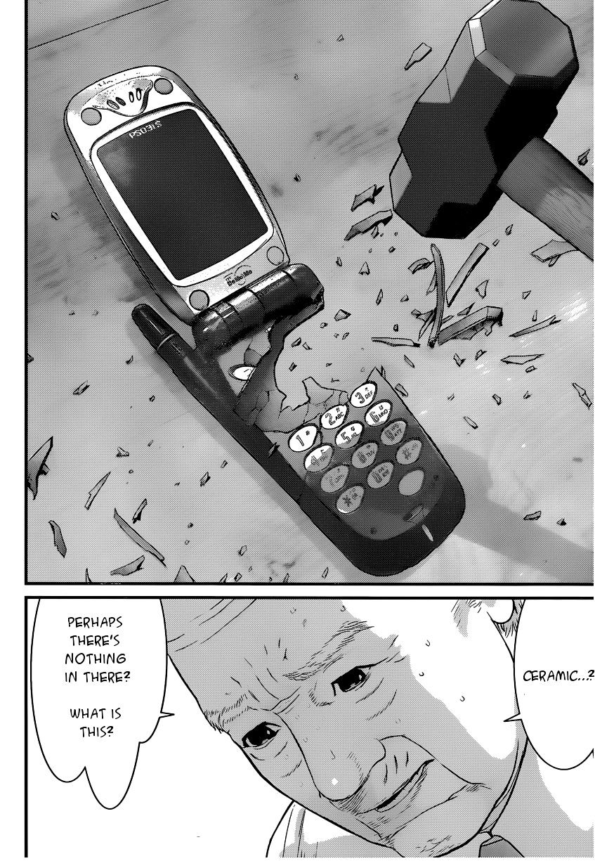 Inu Yashiki - Chapter 2 : Accident