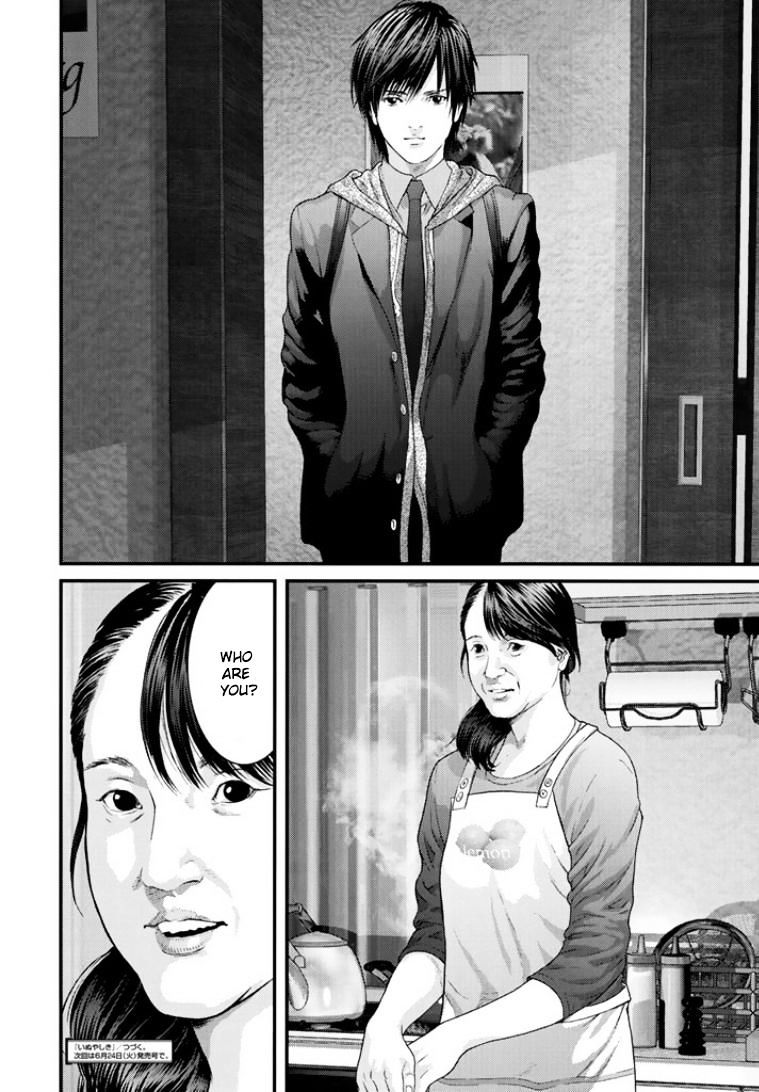 Inu Yashiki - Chapter 10 : Shishigami Hiroshi