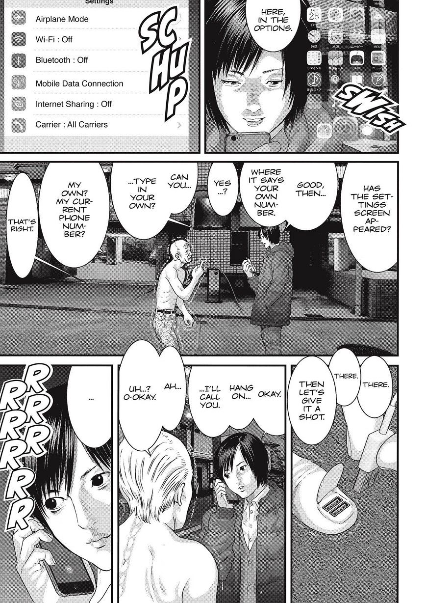 Inu Yashiki - Chapter 32 : As Far As You Can