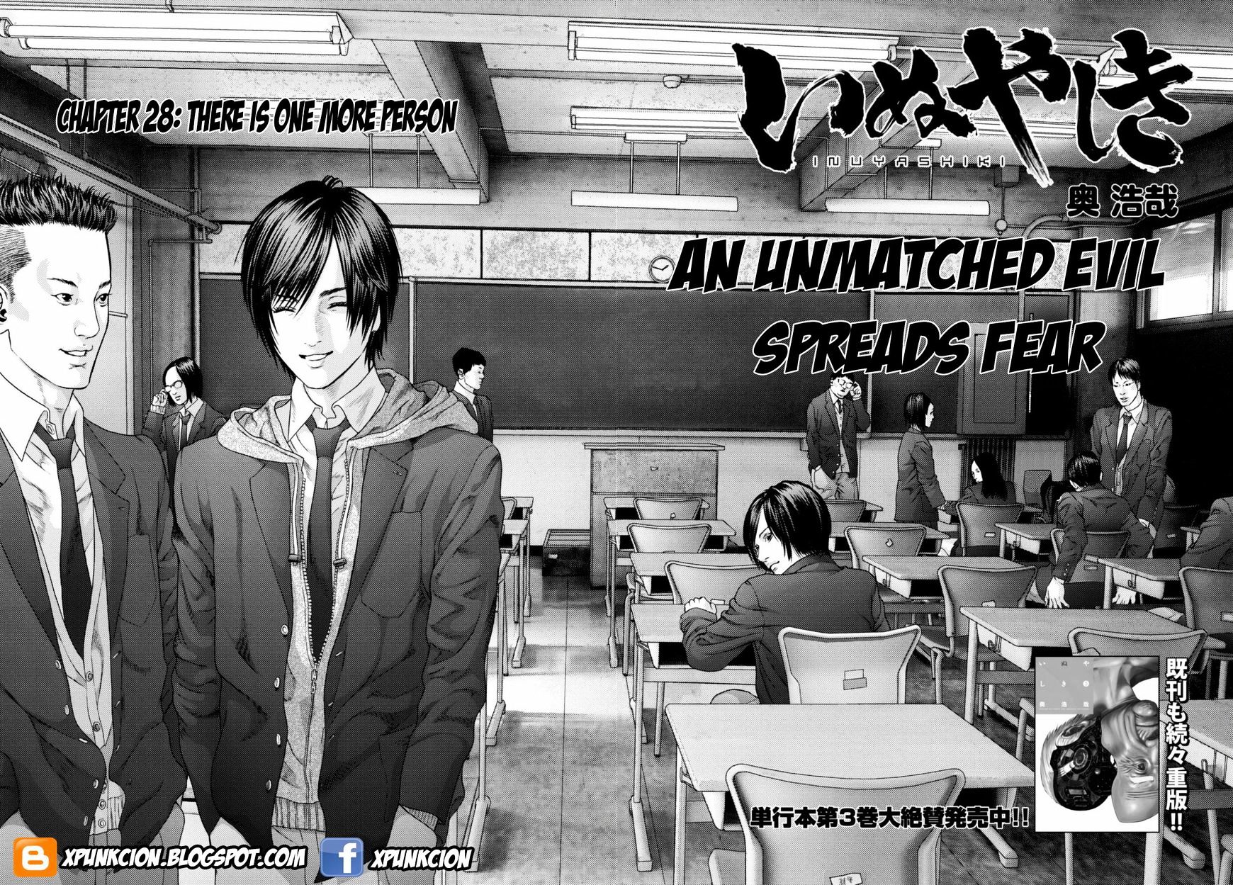 Inu Yashiki - Chapter 28 : There Is One More Person