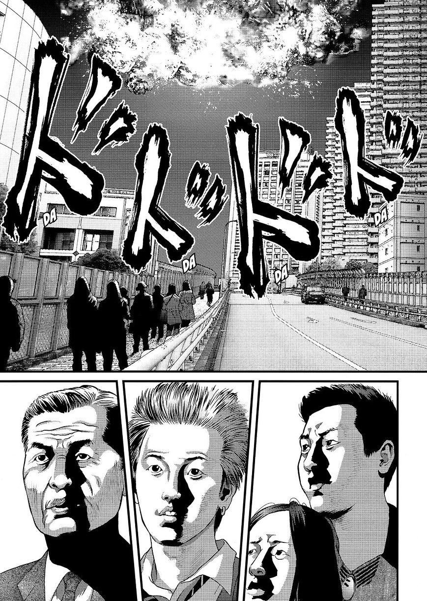 Inu Yashiki - Chapter 62 : Pitched Battle