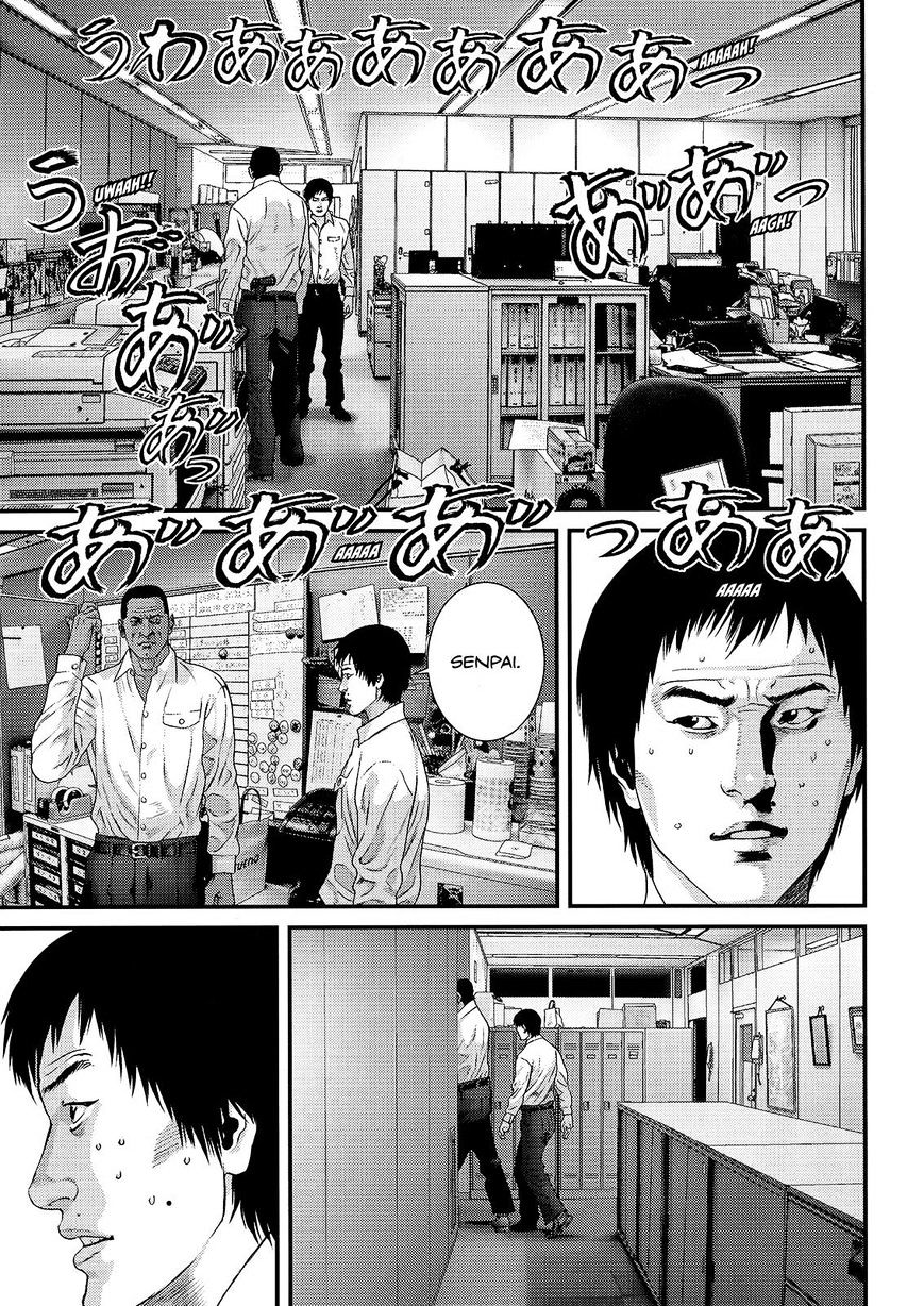 Inu Yashiki - Chapter 48 : Concentrated Fire