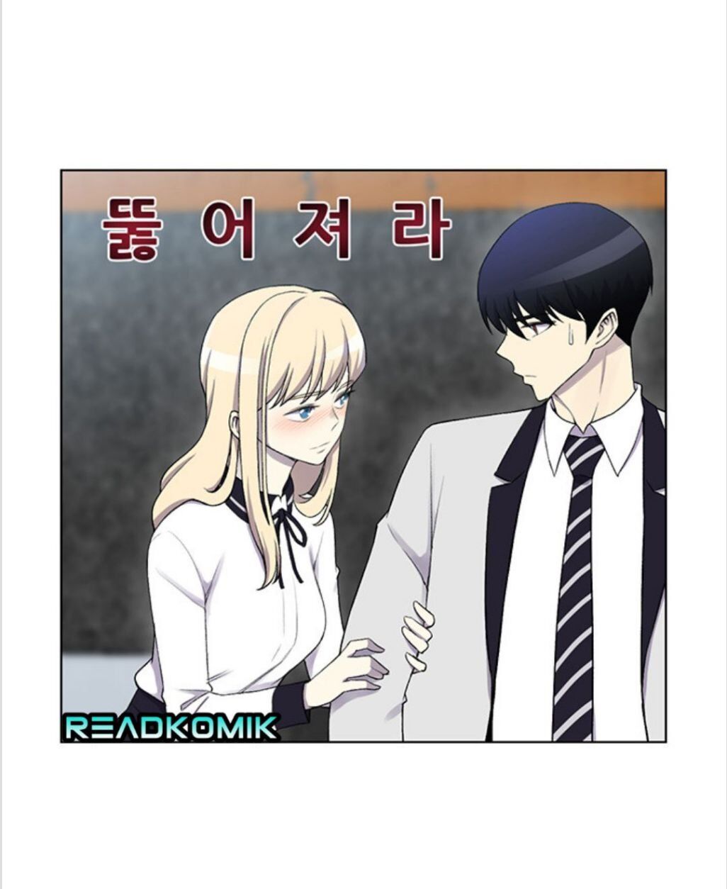 Reverse Villain - Chapter 12