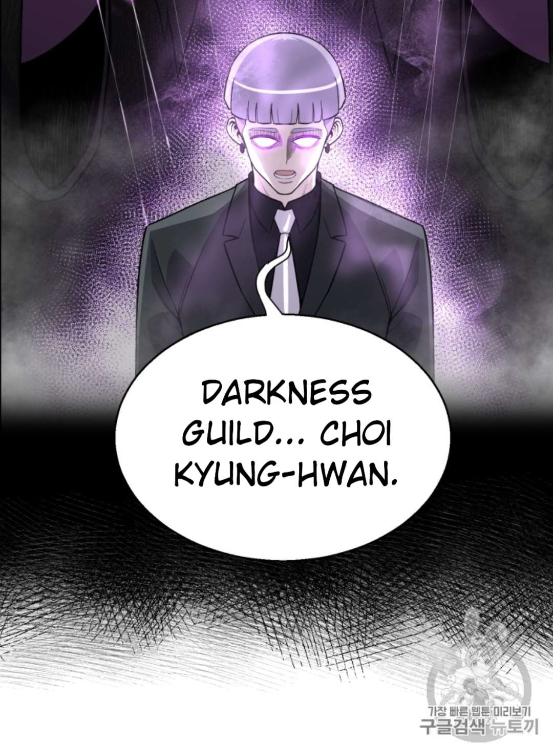 Reverse Villain - Chapter 39