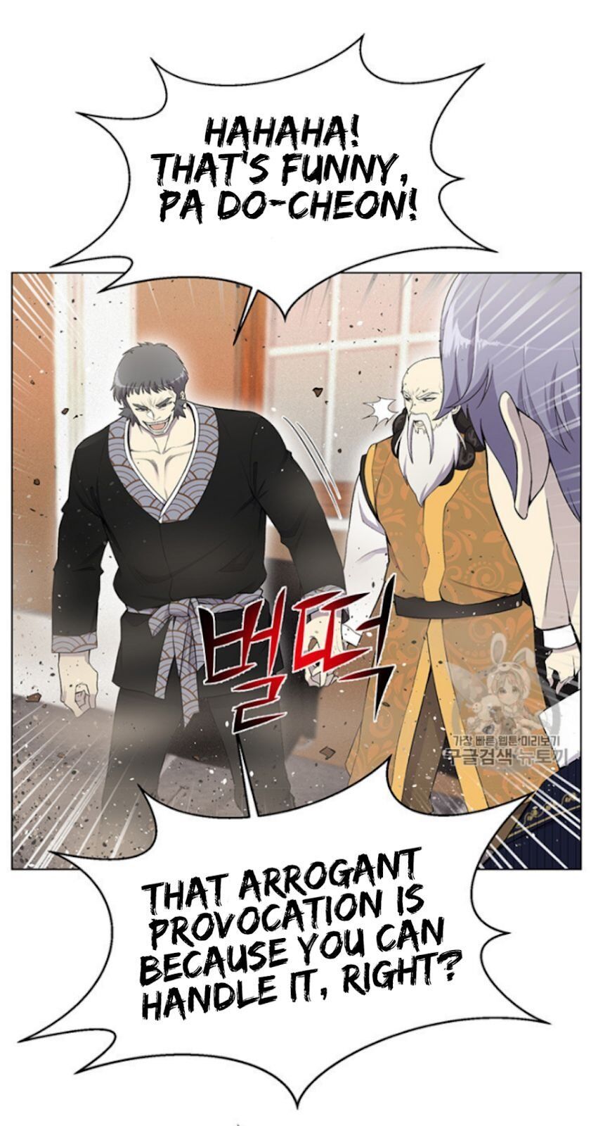 Reverse Villain - Chapter 24