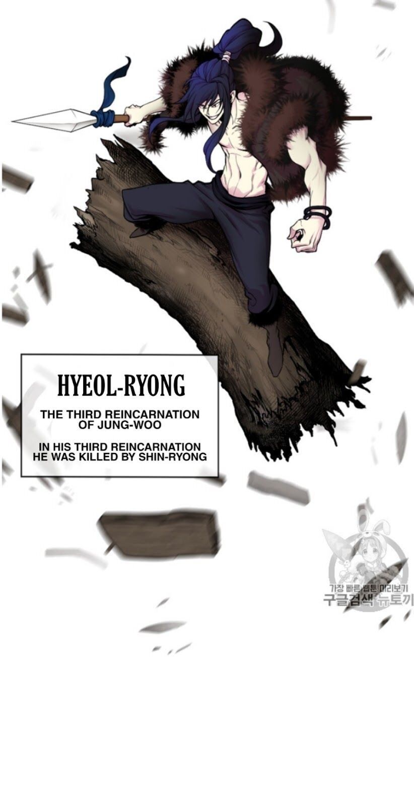 Reverse Villain - Chapter 31