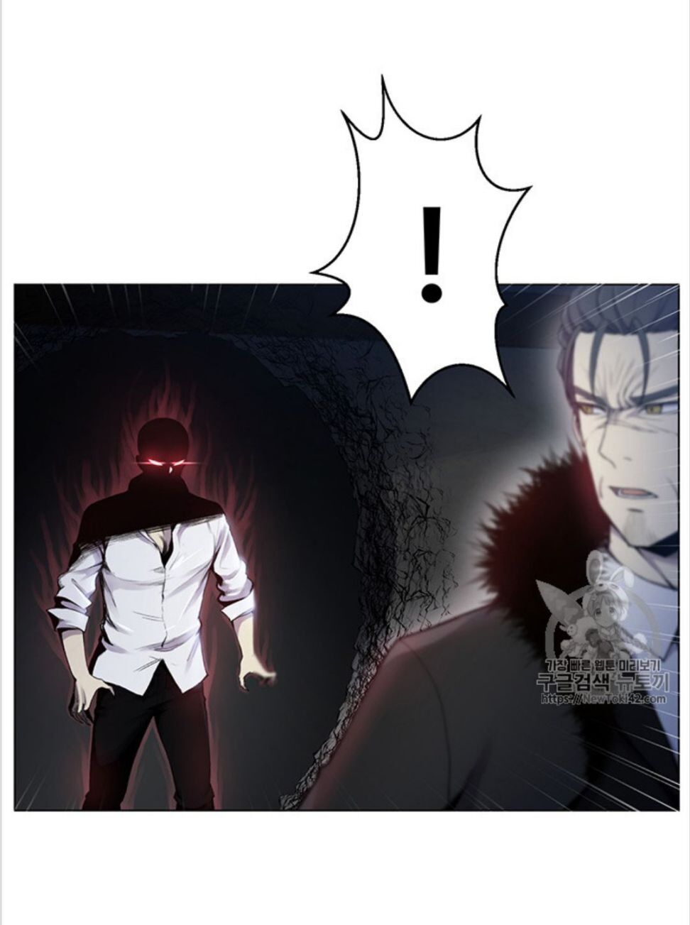 Reverse Villain - Chapter 17