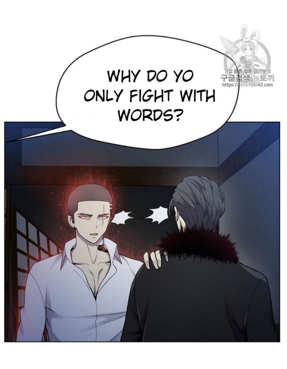 Reverse Villain - Chapter 17