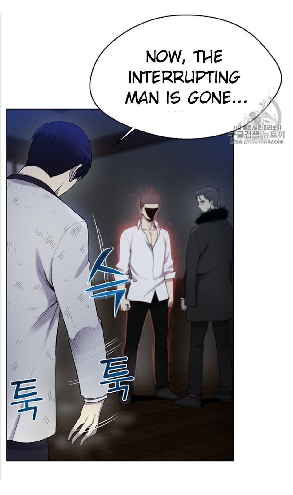 Reverse Villain - Chapter 17