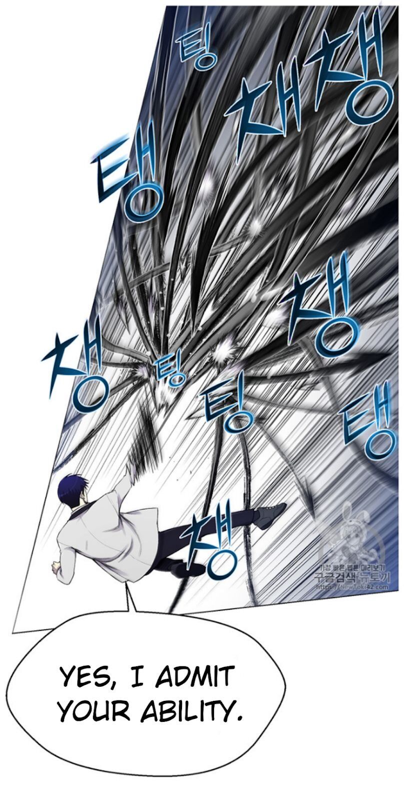 Reverse Villain - Chapter 17