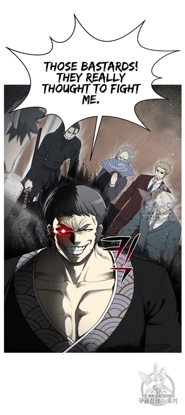 Reverse Villain - Chapter 25