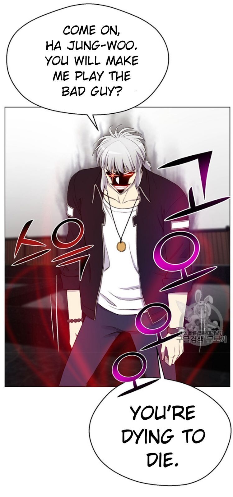 Reverse Villain - Chapter 25