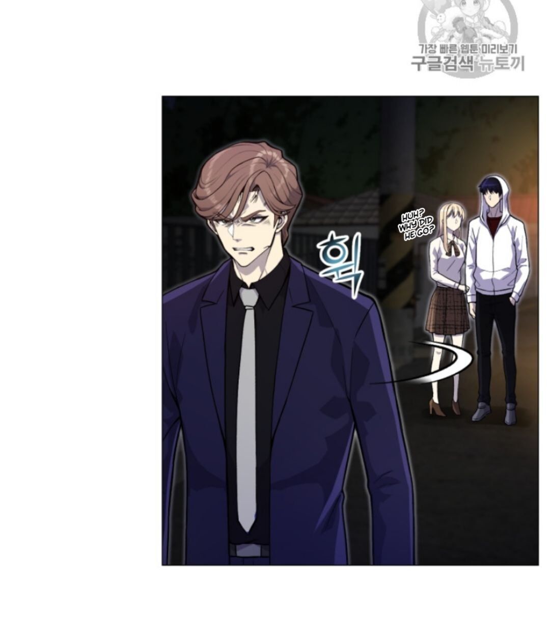 Reverse Villain - Chapter 34