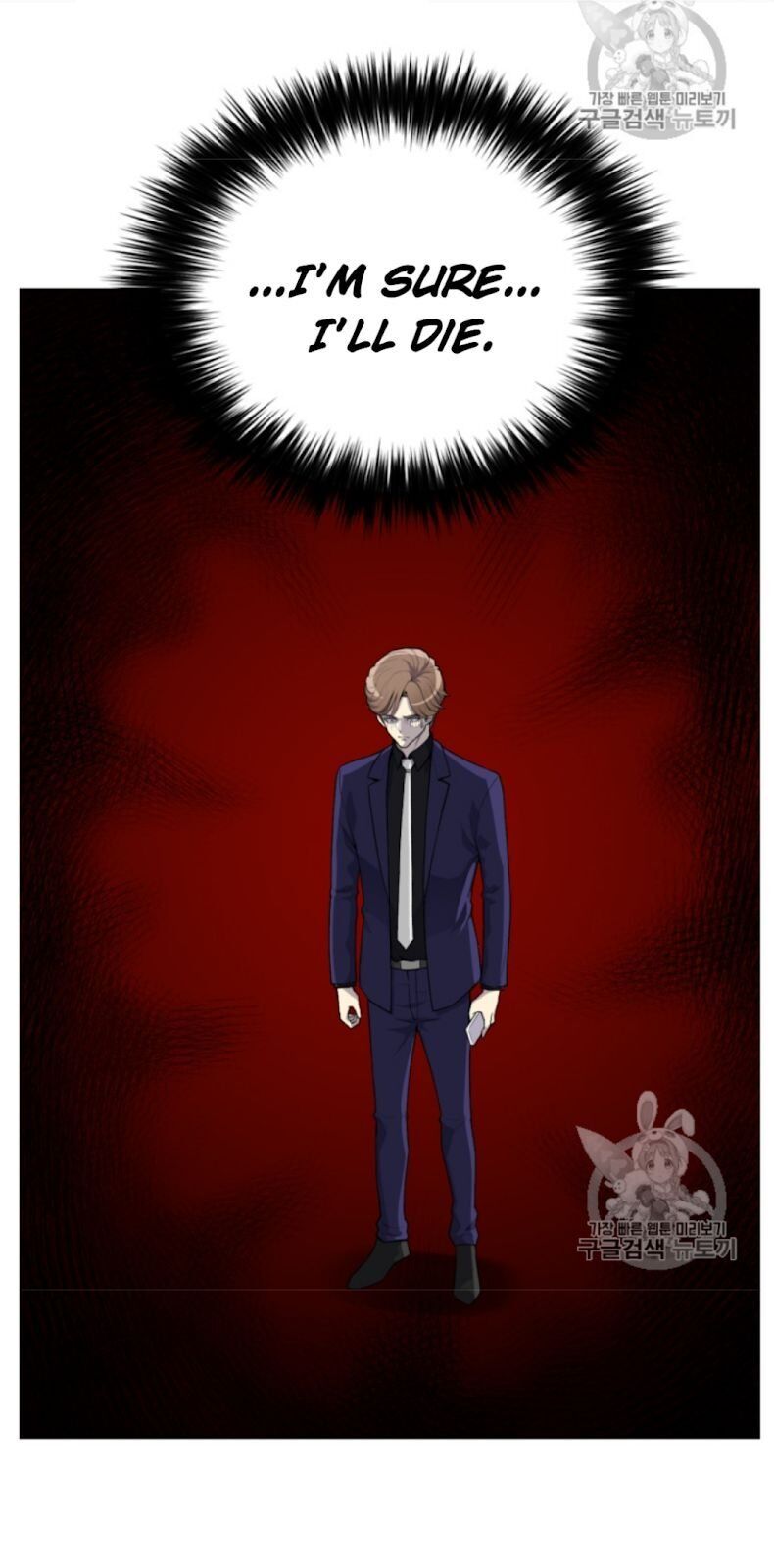 Reverse Villain - Chapter 34