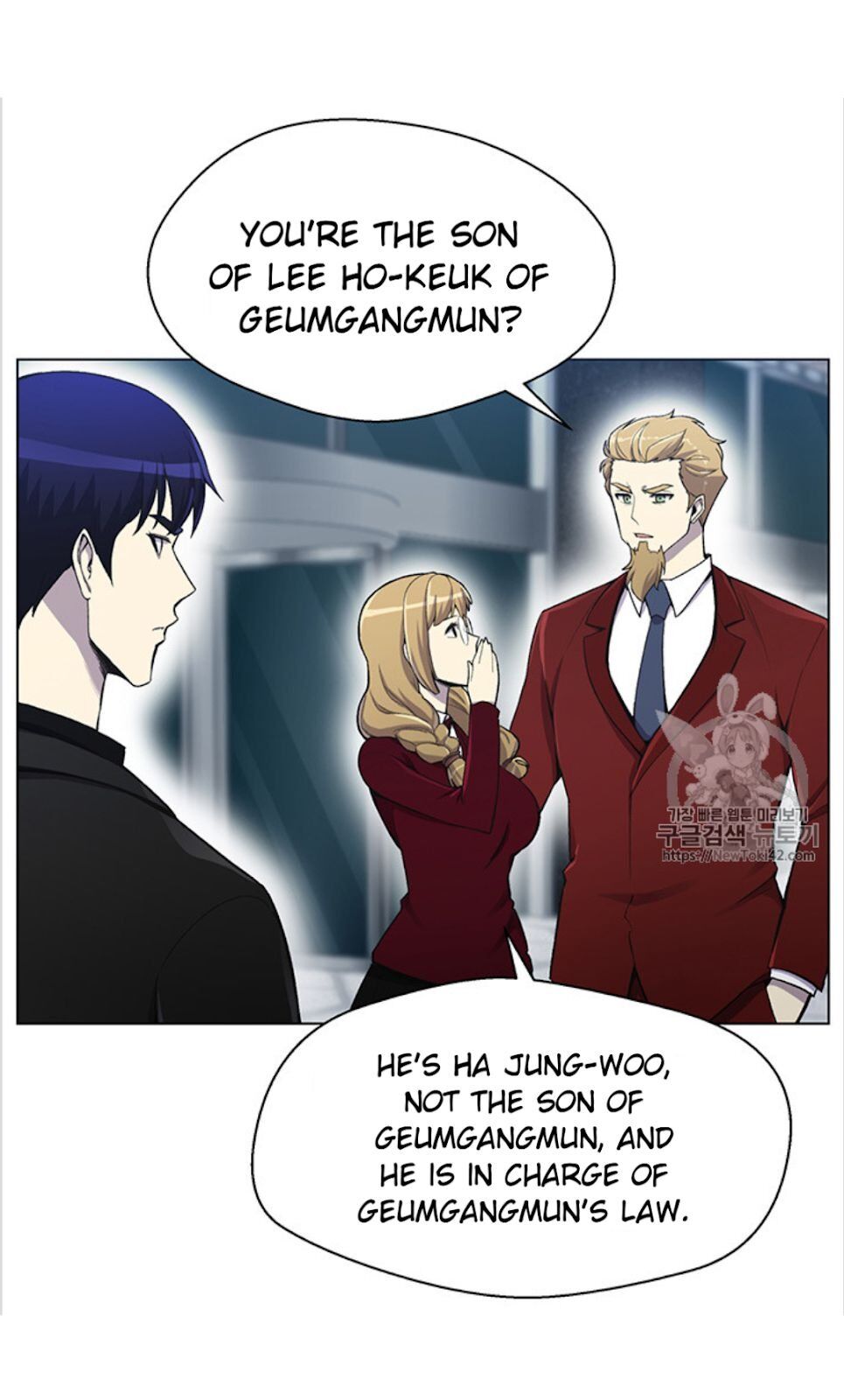 Reverse Villain - Chapter 21