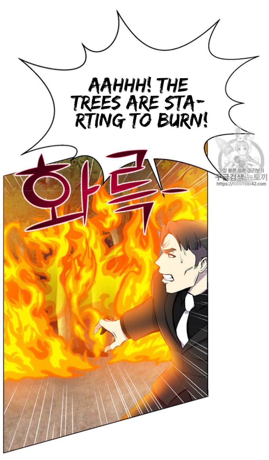 Reverse Villain - Chapter 20