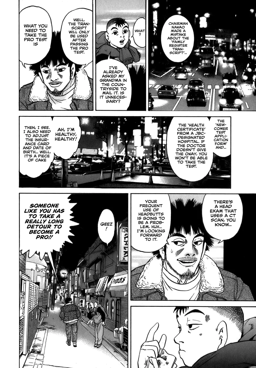 Sugar - Vol.5 Chapter 36: "obayashi-Kun, Boxing Isn't Everything In Life"