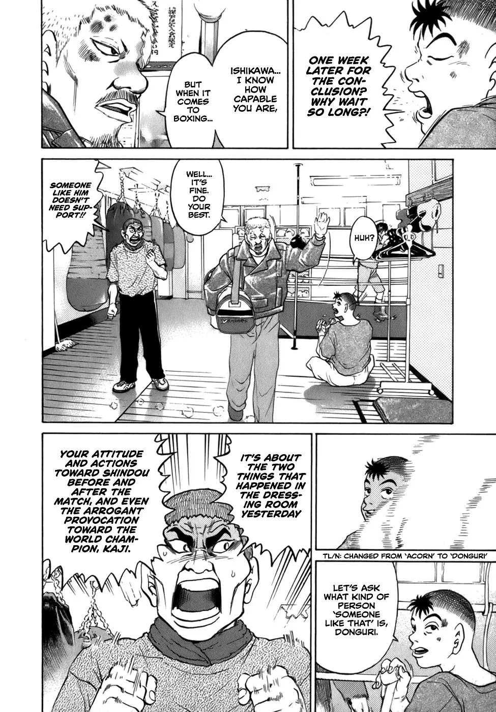 Sugar - Vol.5 Chapter 36: "obayashi-Kun, Boxing Isn't Everything In Life"