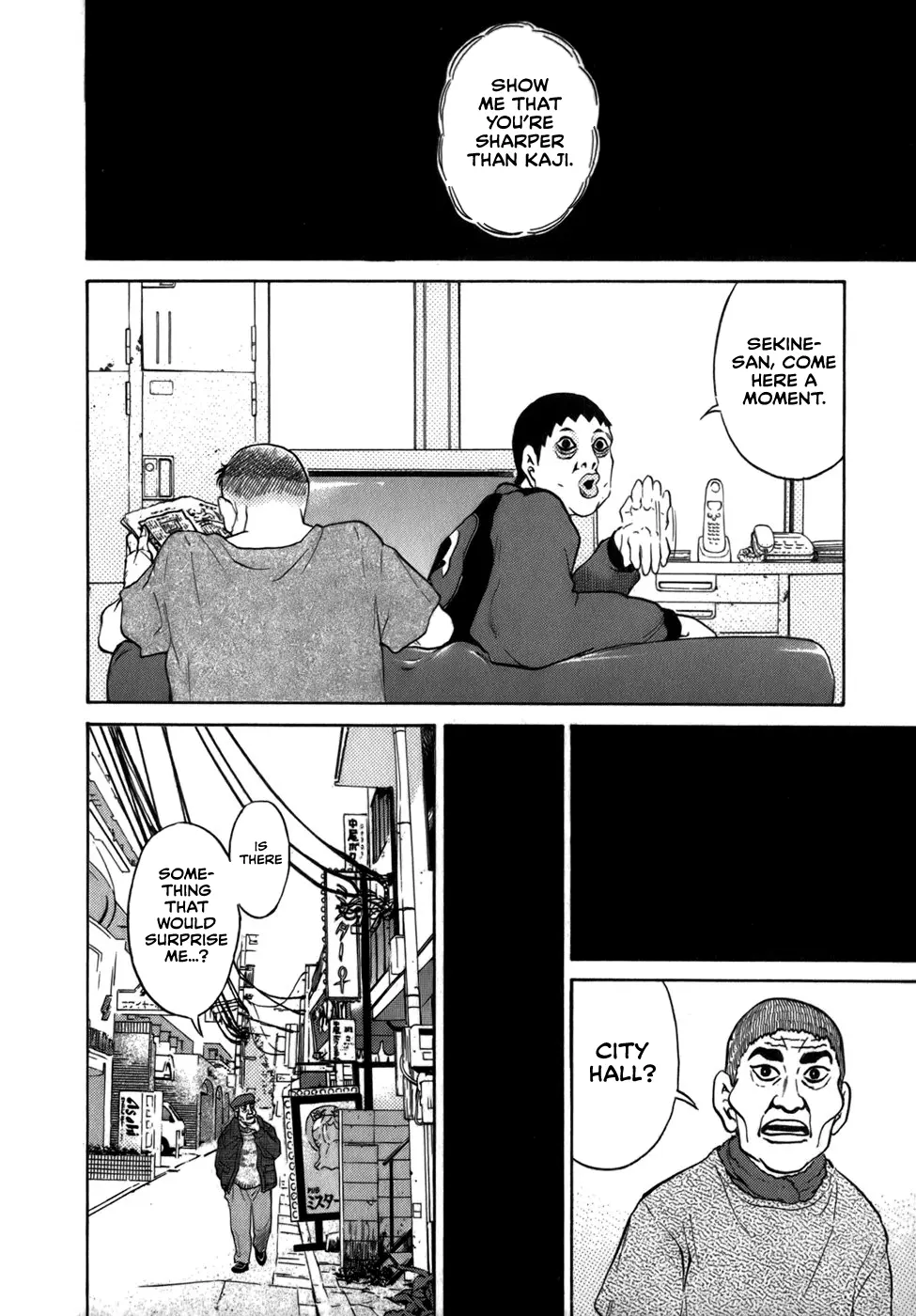 Sugar - Vol.5 Chapter 36: "obayashi-Kun, Boxing Isn't Everything In Life"