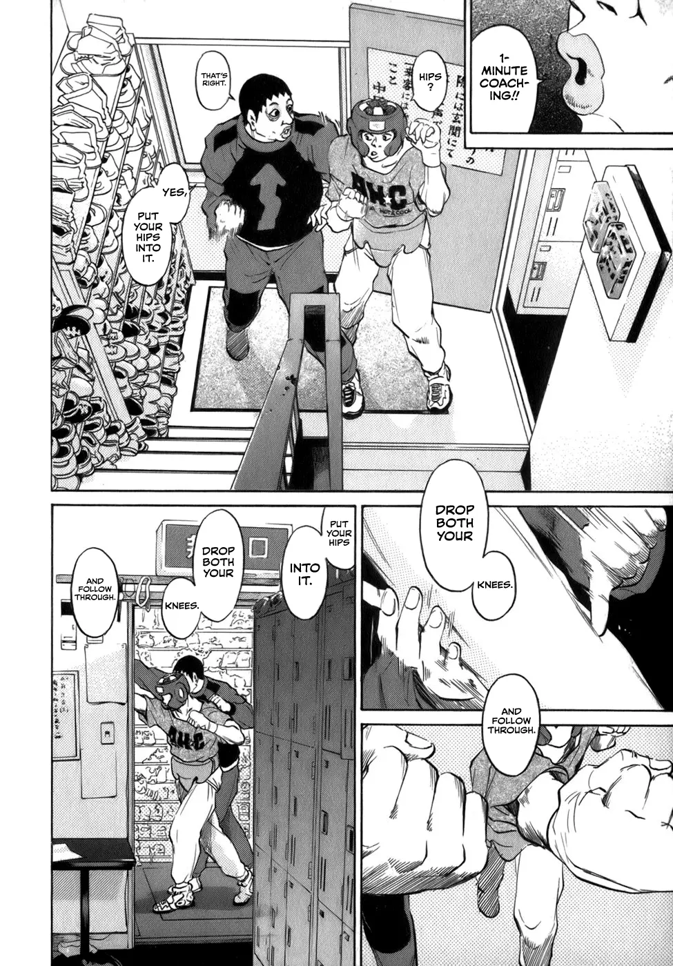 Sugar - Vol.5 Chapter 36: "obayashi-Kun, Boxing Isn't Everything In Life"