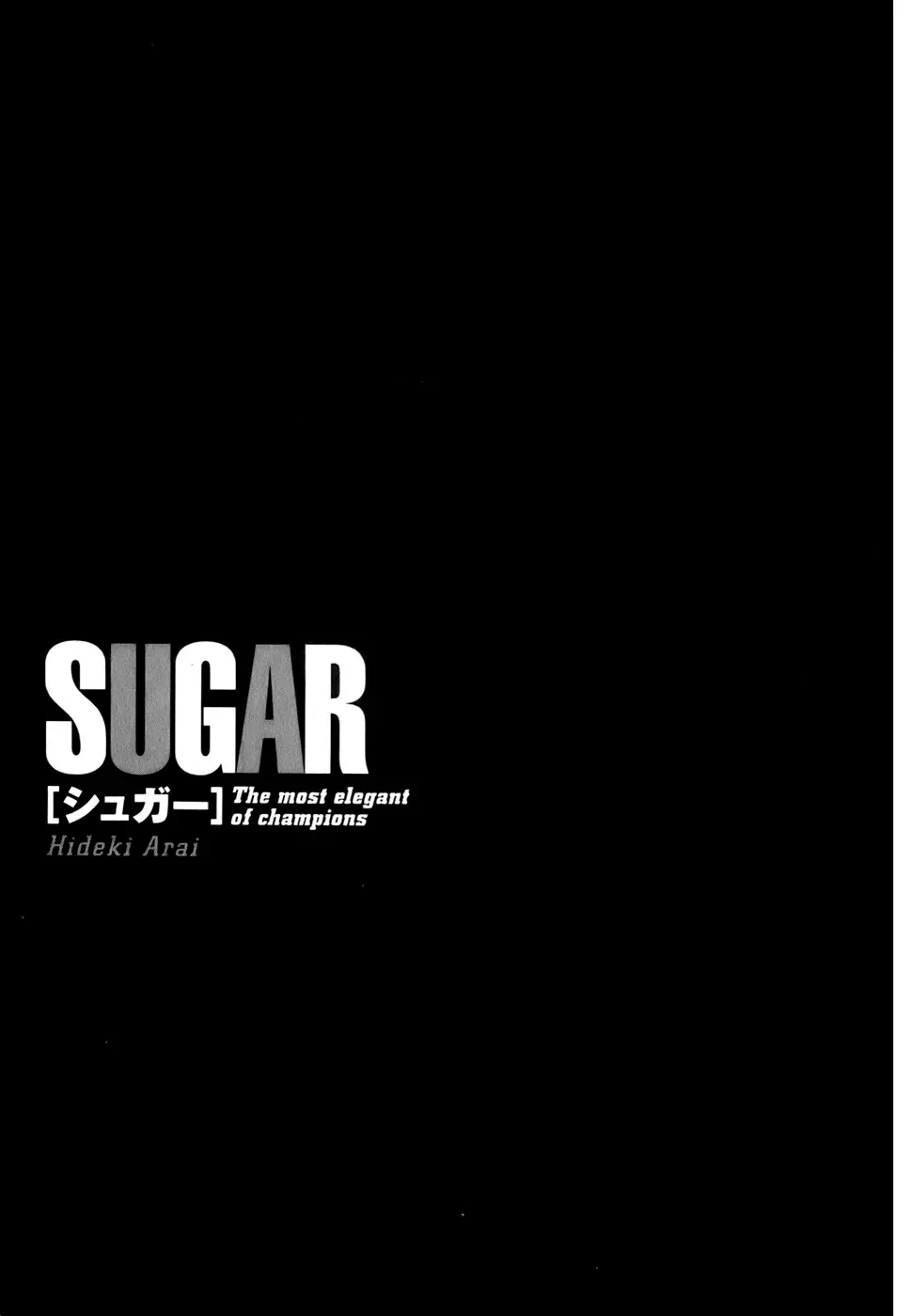 Sugar - Vol.5 Chapter 32