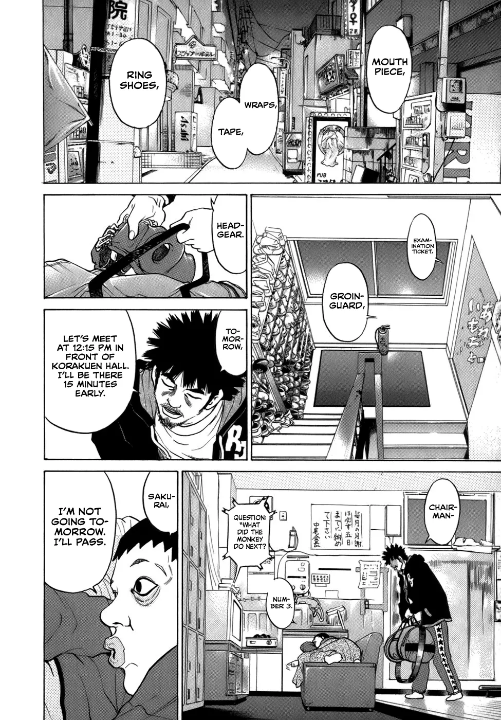 Sugar - Vol.5 Chapter 37: "seriously 17!!"