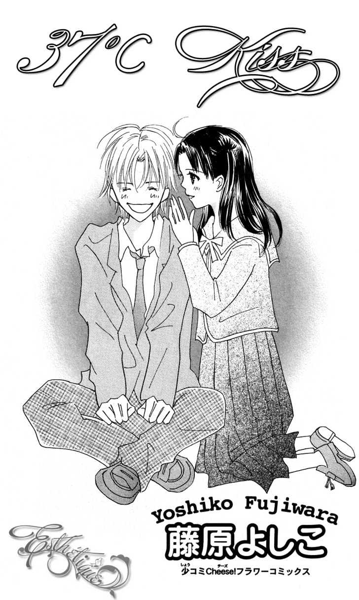 37 Degrees Kiss - Vol.1 Chapter 1 : 37° Kissu