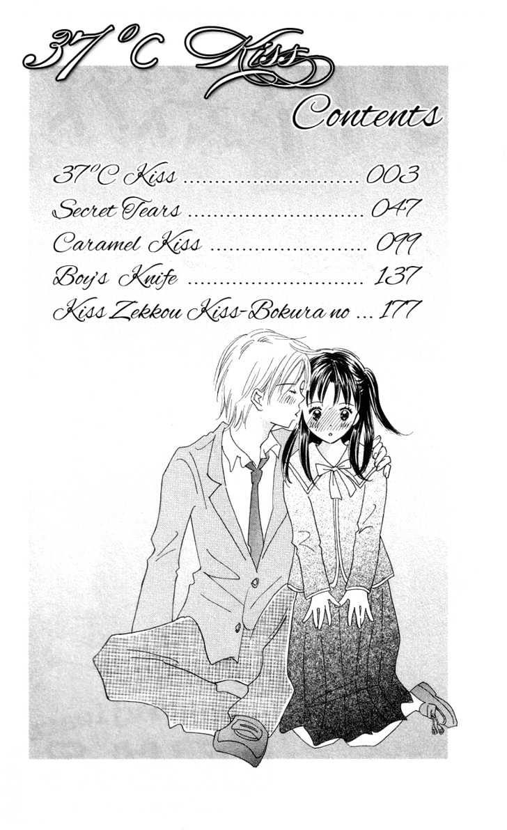 37 Degrees Kiss - Vol.1 Chapter 1 : 37° Kissu