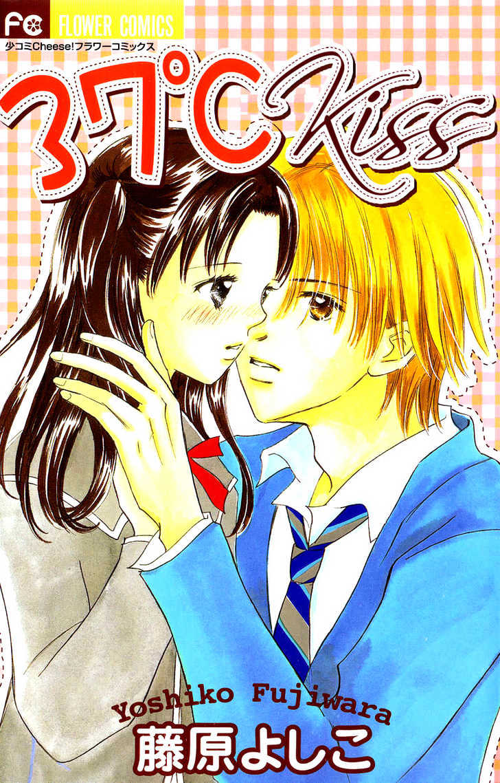 37 Degrees Kiss - Vol.1 Chapter 1 : 37° Kissu