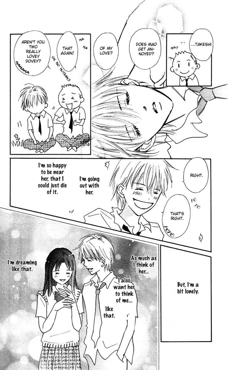 37 Degrees Kiss - Vol.1 Chapter 5 : Kiss, Zekkou, Kiss