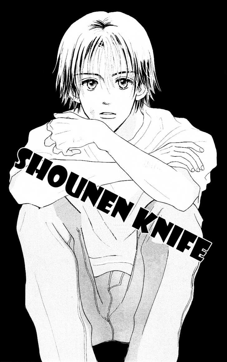 37 Degrees Kiss - Vol.1 Chapter 4 : Shounen Knife