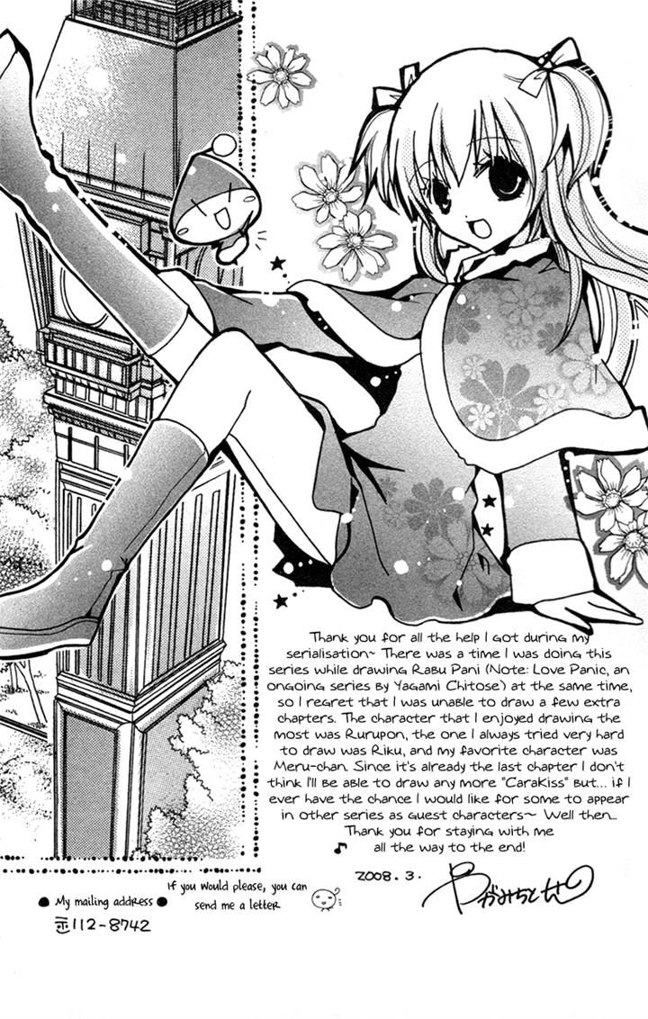 37 Degrees Kiss - Chapter 019