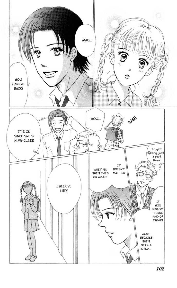 37 Degrees Kiss - Vol.1 Chapter 3 : Caramel Kiss