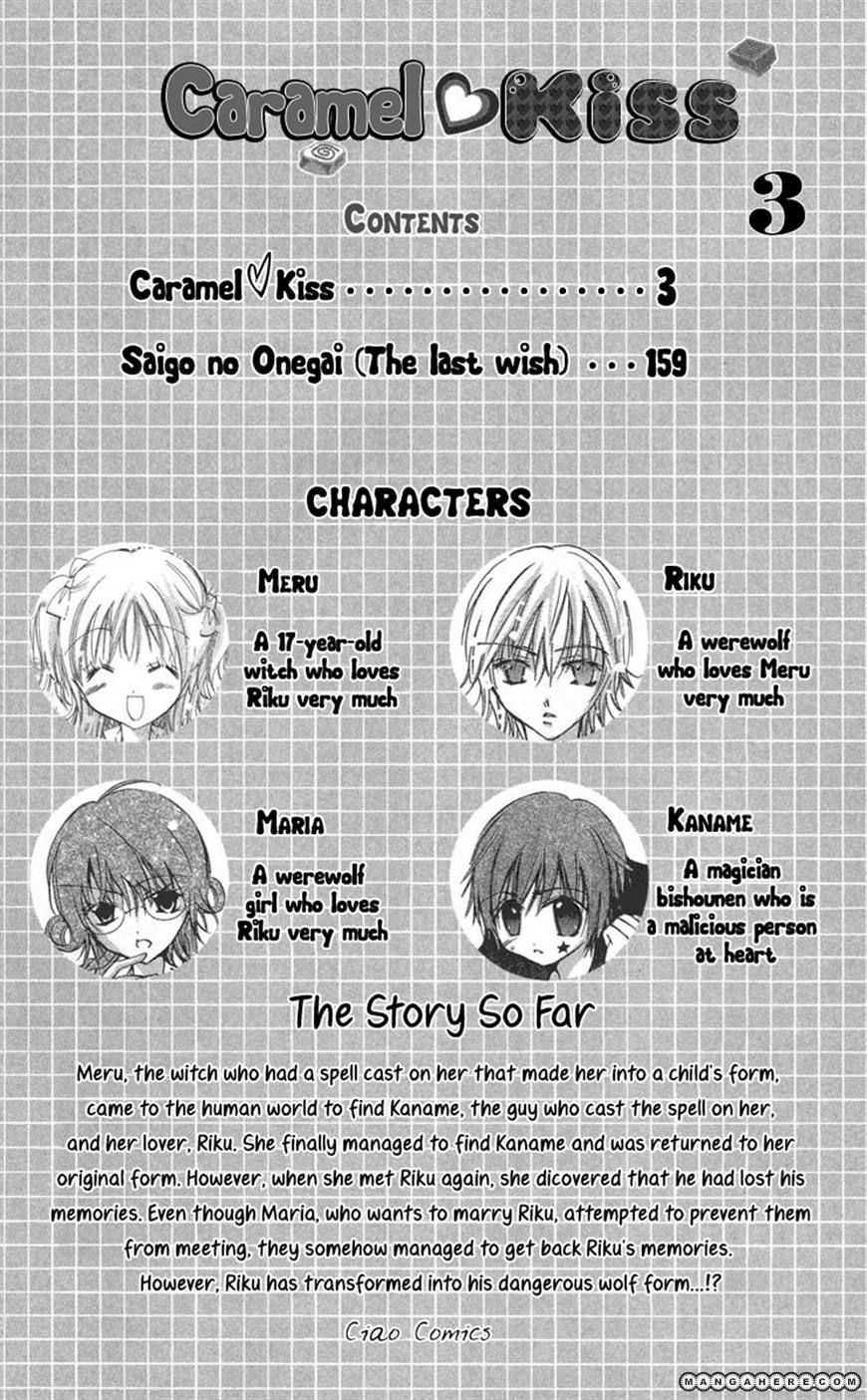 37 Degrees Kiss - Vol.01 Chapter 012