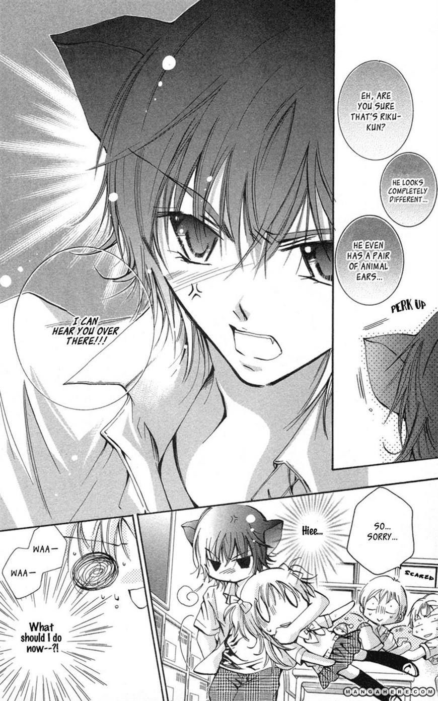 37 Degrees Kiss - Vol.01 Chapter 012