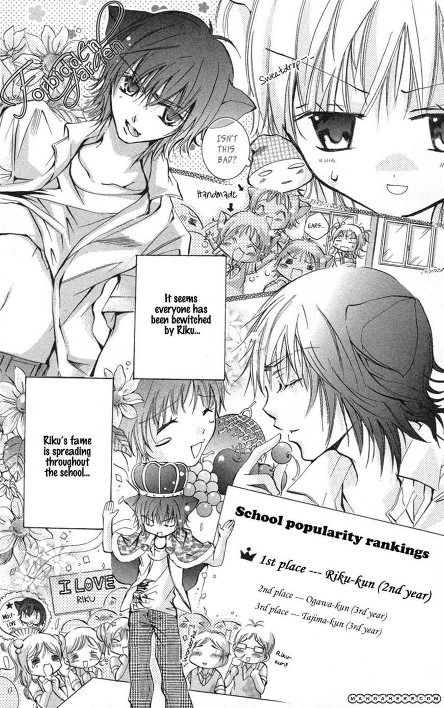 37 Degrees Kiss - Vol.01 Chapter 012