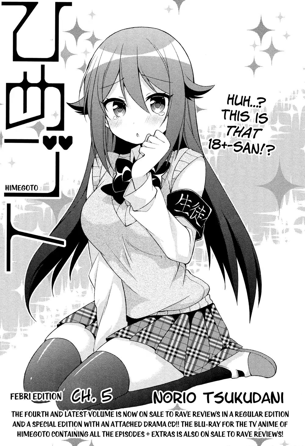 Himegoto (Tsukudani Norio) - Vol.6 Himegoto (Febri) - Chapter 5