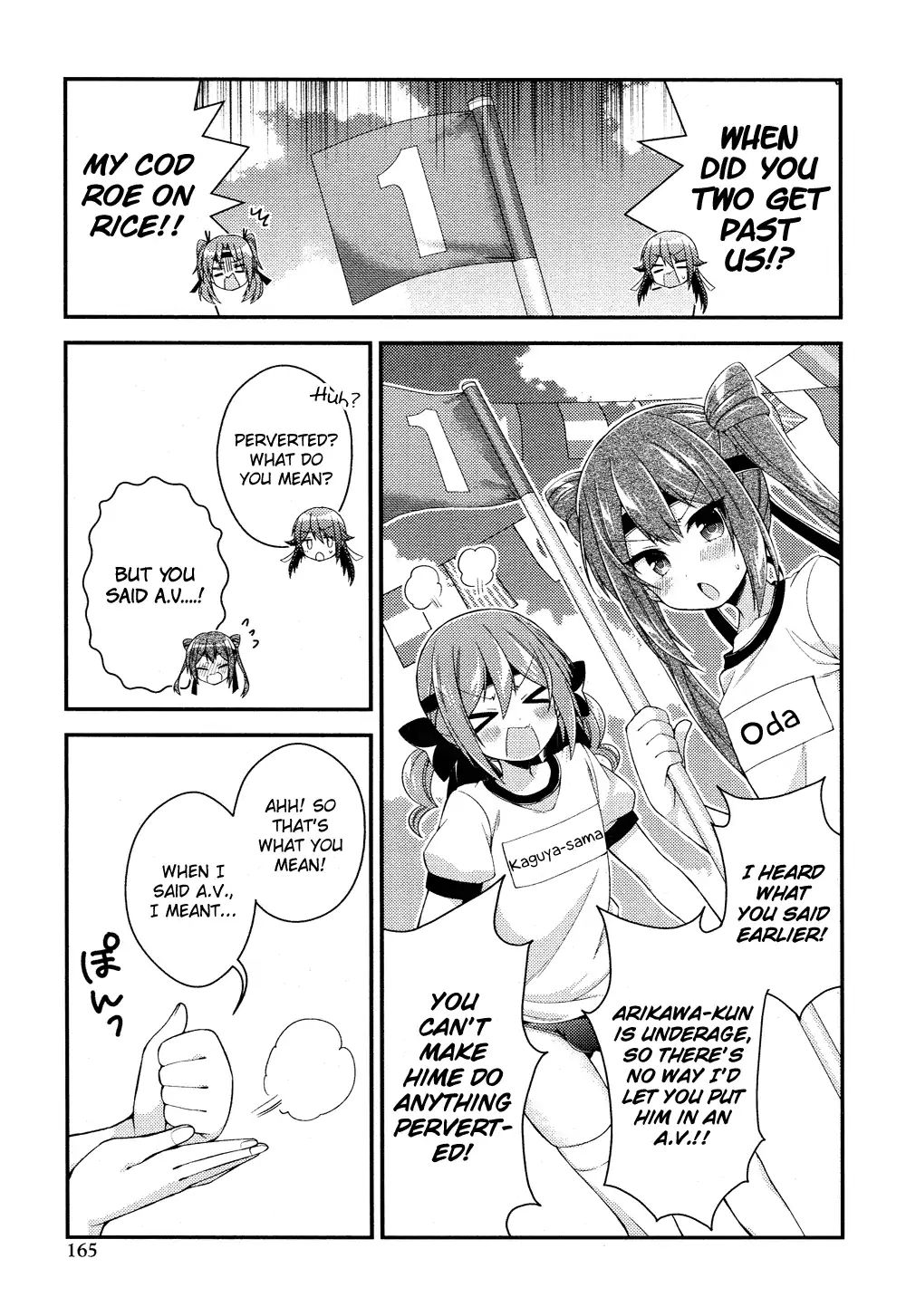 Himegoto (Tsukudani Norio) - Vol.5  Himegoto (Comic Rex) - Chapter 14