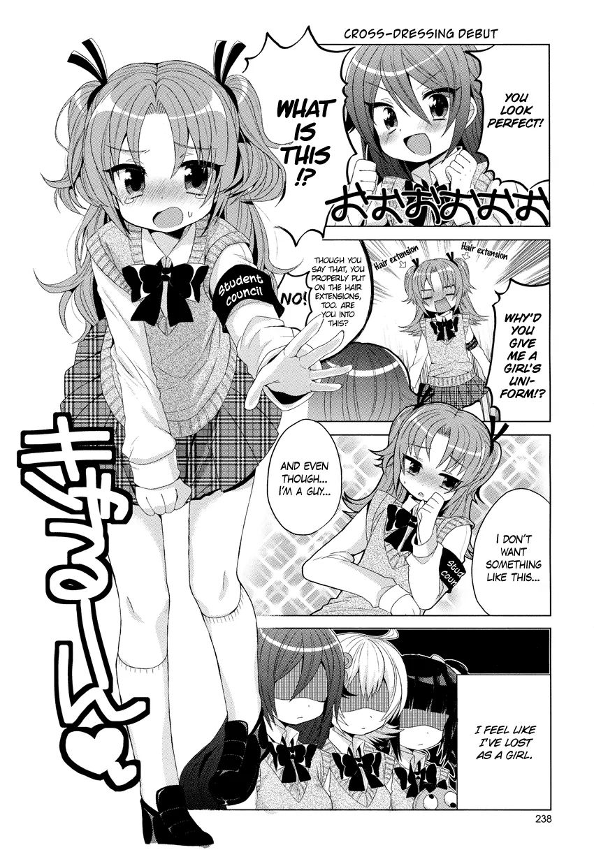 Himegoto (Tsukudani Norio) - Vol.1  Himegoto - Chapter 1