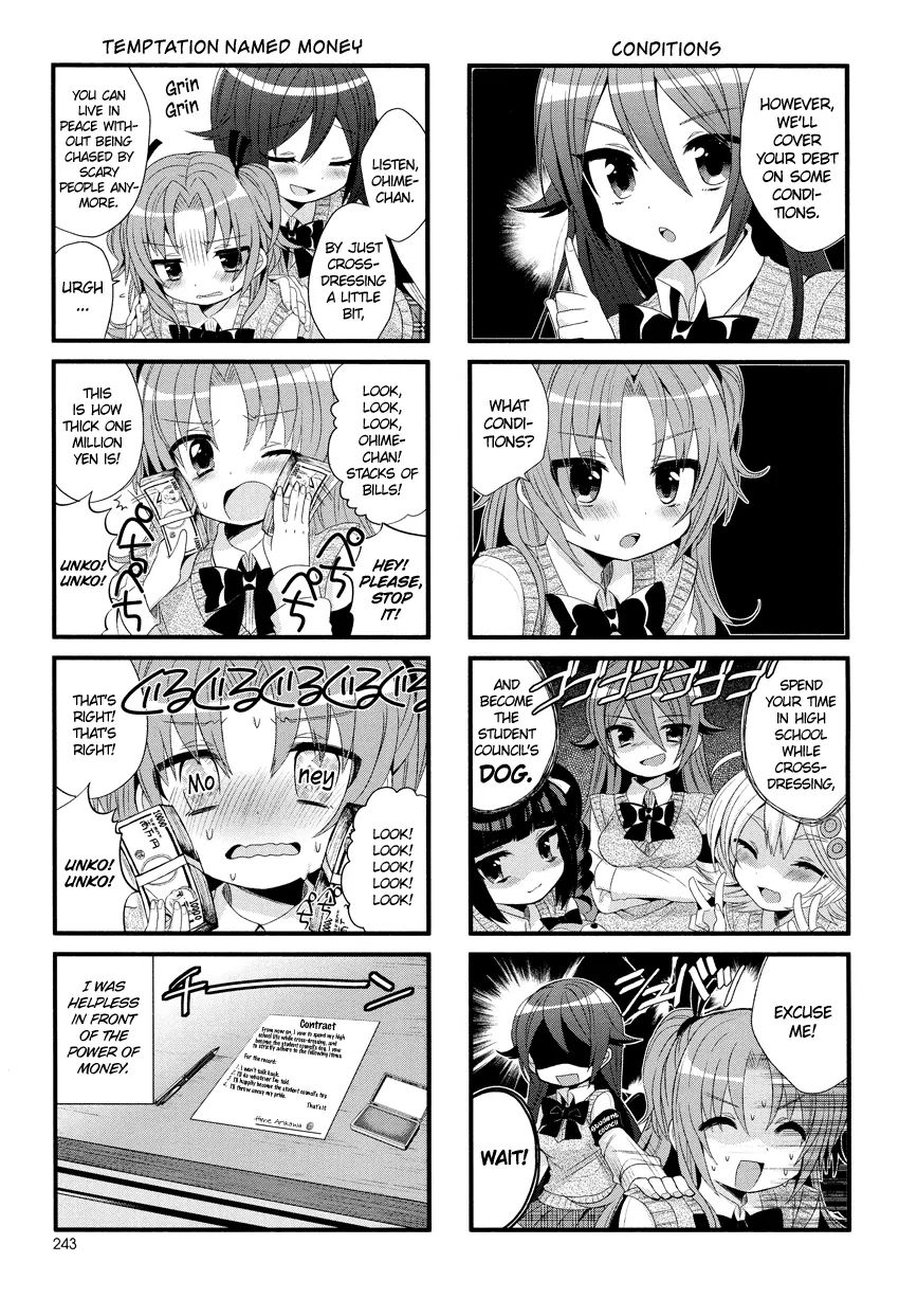 Himegoto (Tsukudani Norio) - Vol.1  Himegoto - Chapter 1