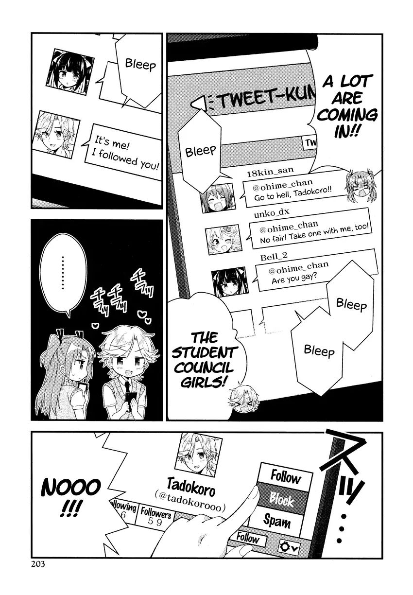 Himegoto (Tsukudani Norio) - Vol.5  Himegoto (Comic Rex) - Chapter 7