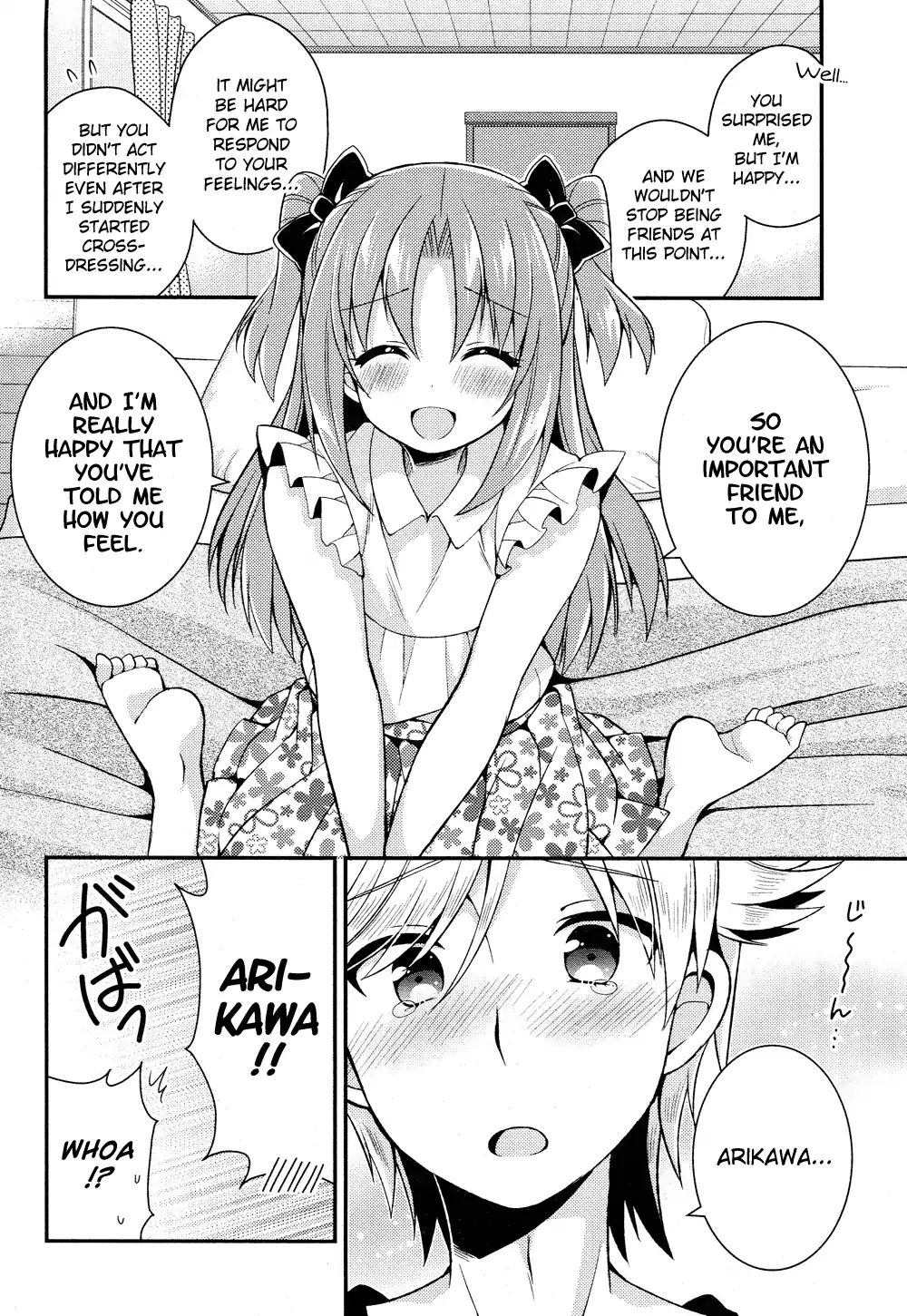 Himegoto (Tsukudani Norio) - Vol.5  Himegoto (Comic Rex) - Chapter 12