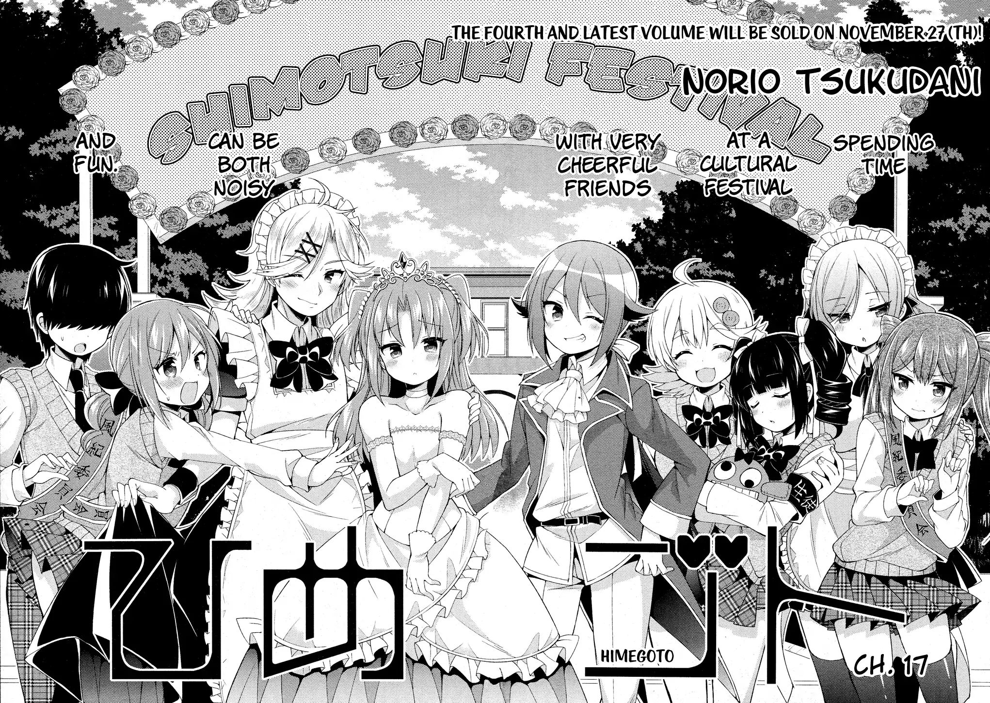 Himegoto (Tsukudani Norio) - Vol.5  Himegoto (Comic Rex) - Chapter 17