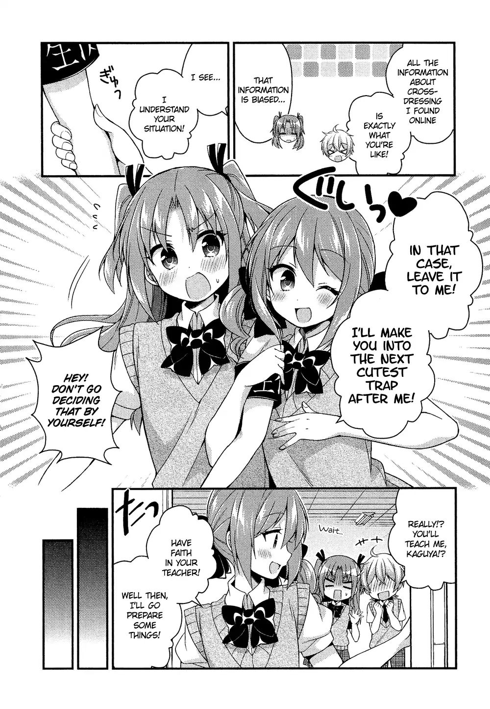 Himegoto (Tsukudani Norio) - Vol.2  Himegoto - Extra 1: Teach Me! Hime-Senpai