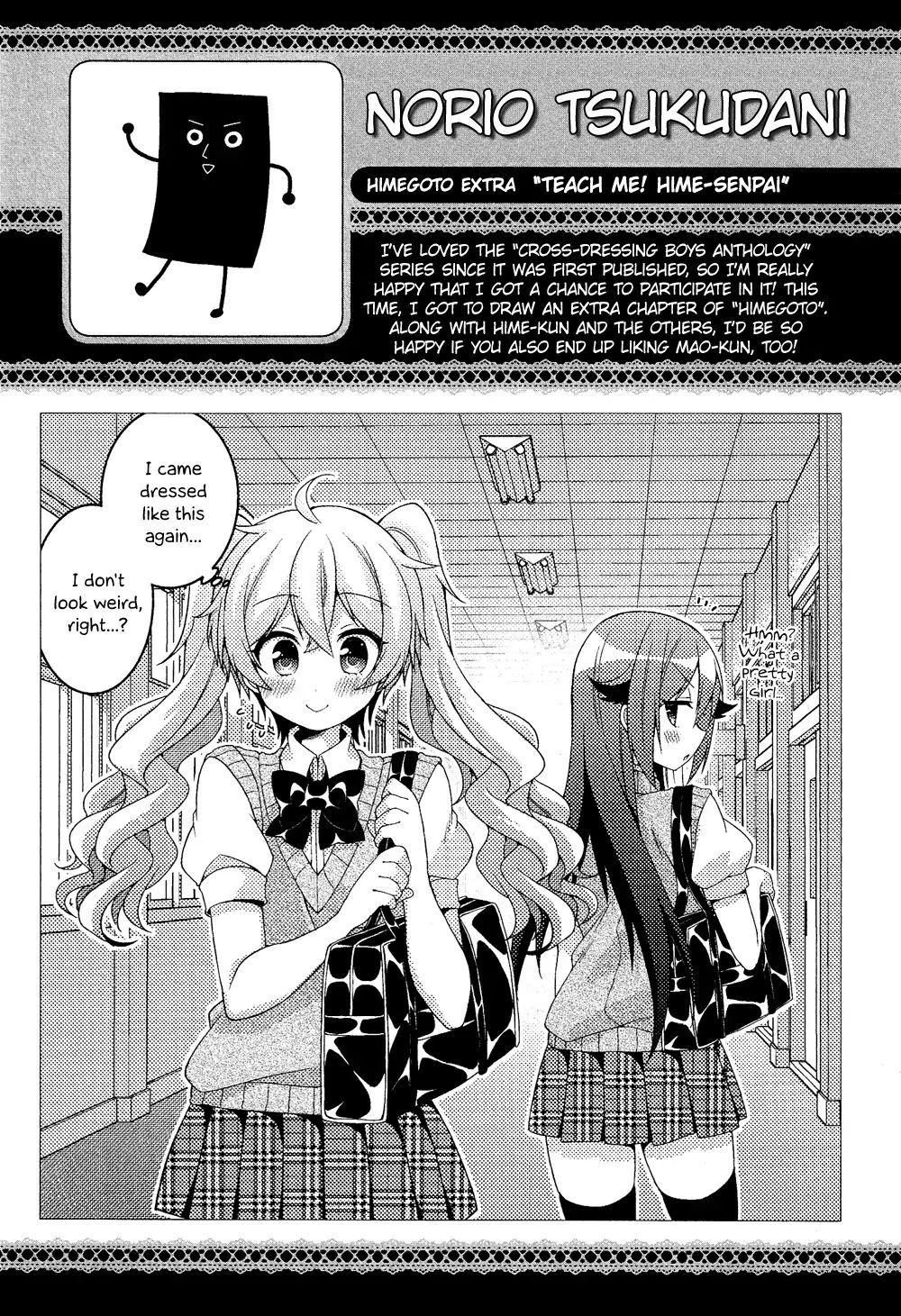 Himegoto (Tsukudani Norio) - Vol.2  Himegoto - Extra 1: Teach Me! Hime-Senpai