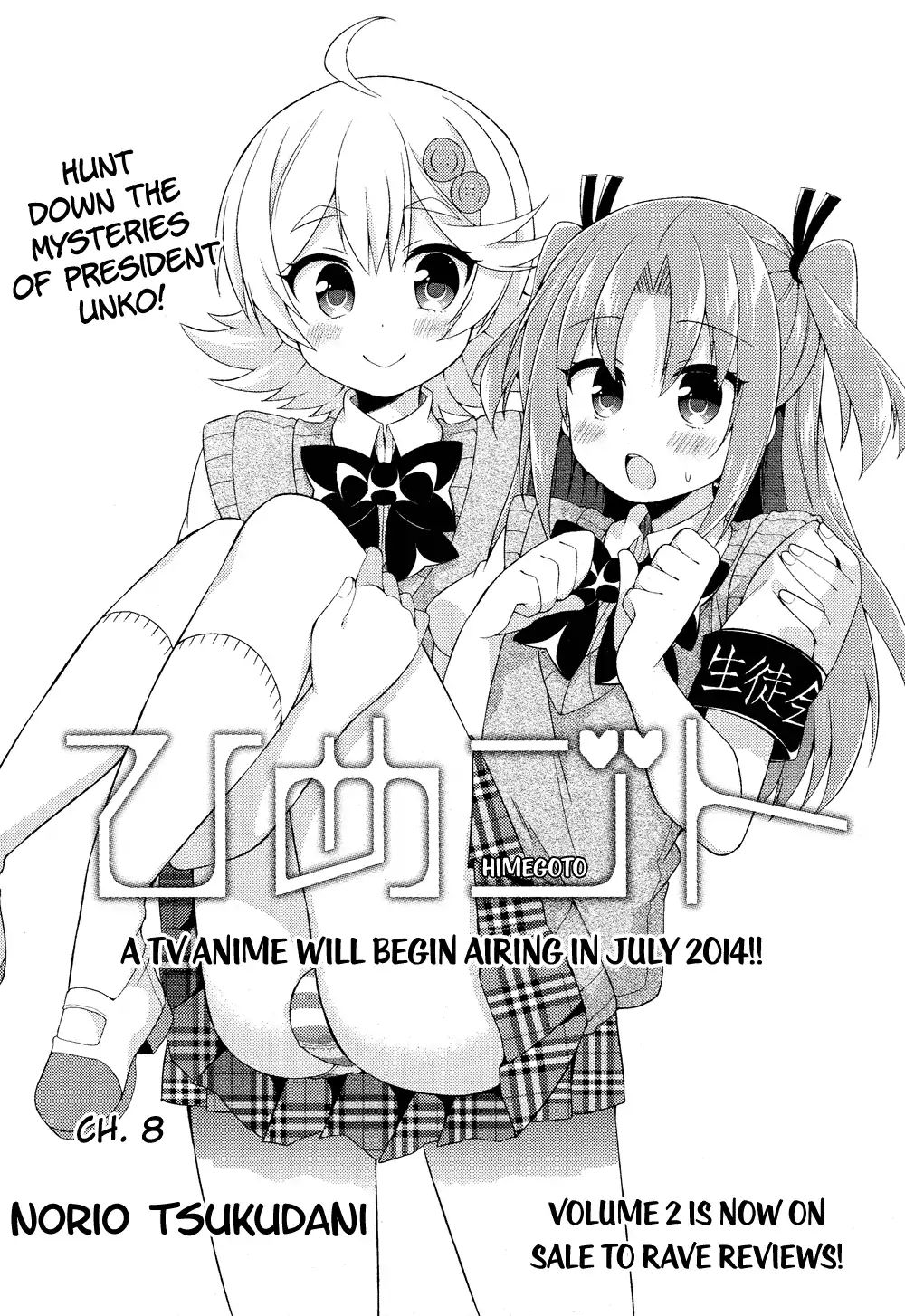 Himegoto (Tsukudani Norio) - Vol.5  Himegoto (Comic Rex) - Chapter 8