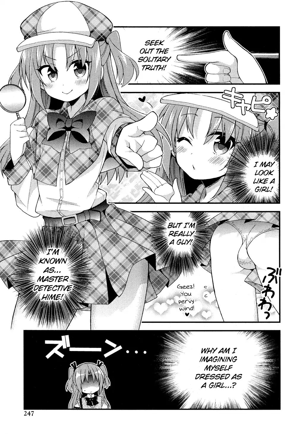 Himegoto (Tsukudani Norio) - Vol.5  Himegoto (Comic Rex) - Chapter 8